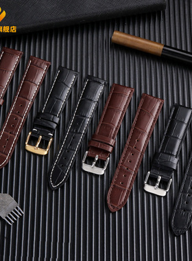 真皮手表带适用卡西欧海洋之心EFB-670/530 EFV-600 EFS-S500手表