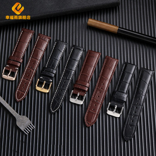 真皮手表带适用卡西欧海洋之心EFB-670/530 EFV-600 EFS-S500手表