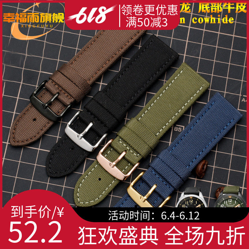 适配西铁城AW1365 BM8475 卡西欧 精工系列尼龙帆布表带手表配件
