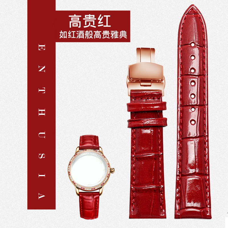 四叶草手表带铁达时真皮亮光