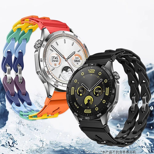 腕带适配华为gt5/4 gt3 GT镂空硅胶表带小米华米三星智能手表链