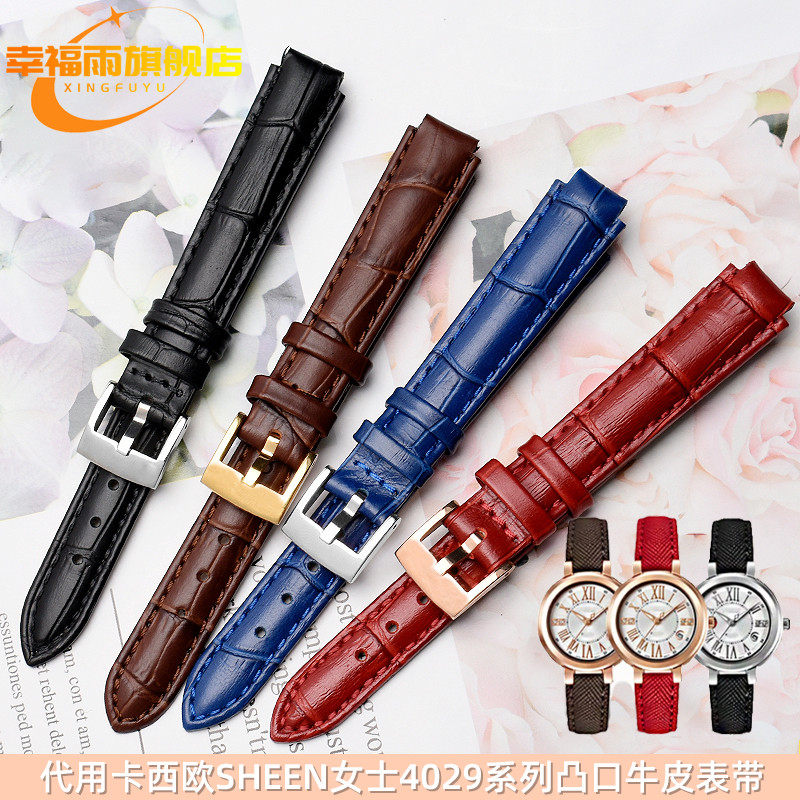 适配卡西欧SHEEN-4029PGL女真皮手表带3513 SHE-3034GL凸口手表带