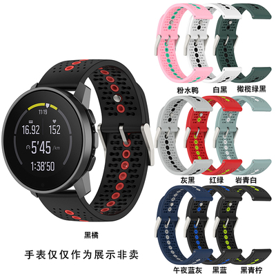 适配SUUNTO颂拓户外运动表带Run Race S松拓Vertical 9Peak男22MM
