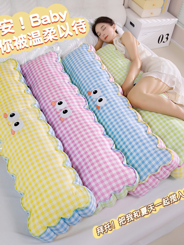 长条抱枕女生睡觉专用孕妇床上侧睡夹腿枕头沙发床头靠垫可拆洗夏