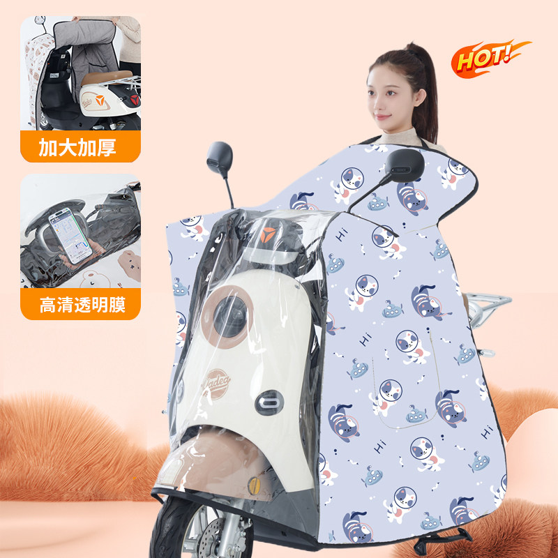 全包电瓶摩托车防风罩保暖防寒四季通用电动车挡风被冬季加绒加厚,电动车/配件/交通工具,电动车挡风被,淘宝优惠券,粉丝福利购,淘宝优惠卷