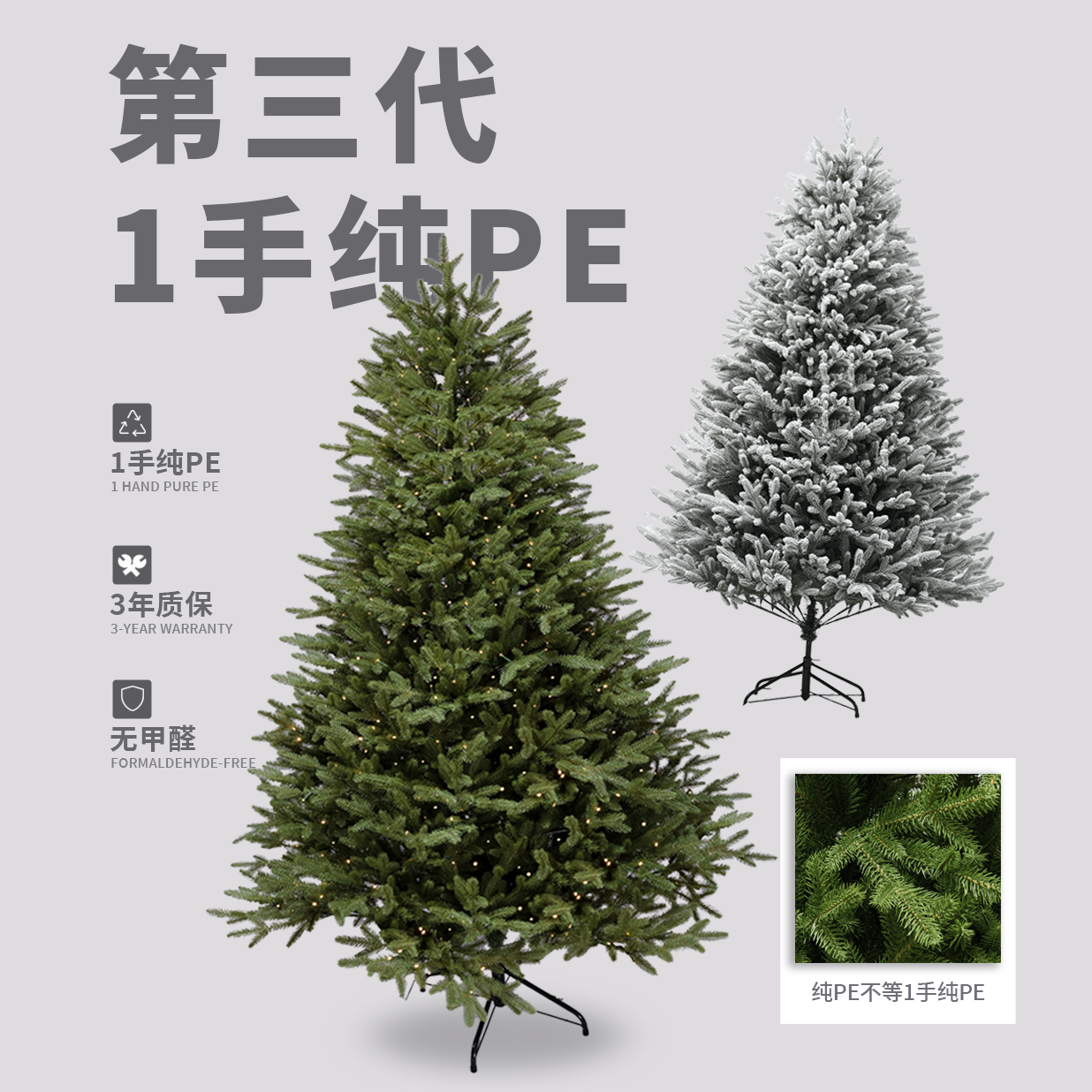 圣诞树圣诞树老丈人发光