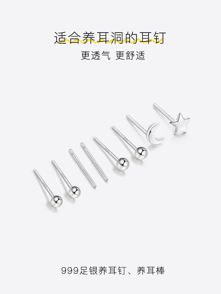 999  귀걸이 귀걸이 여성용 이어 스틱 귀 피어싱 2024년 최신 유행 여름 925 귀 뼈 장식품  순은 바늘