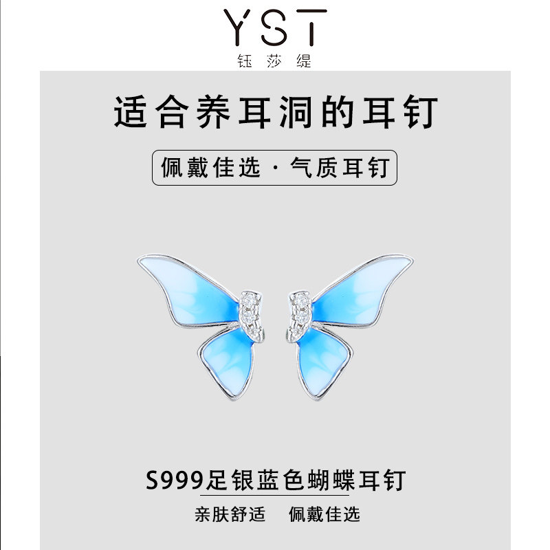 耳钉秋冬999纯银耳环养耳洞耳饰