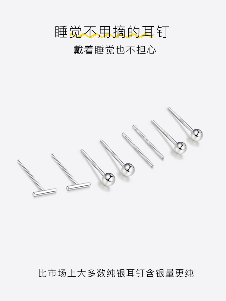 999 귀걸이 귀걸이 여성용 이어 스틱 귀 피어싱 2024년 최신 유행 여름 925 귀 뼈 장식품 순은 바늘