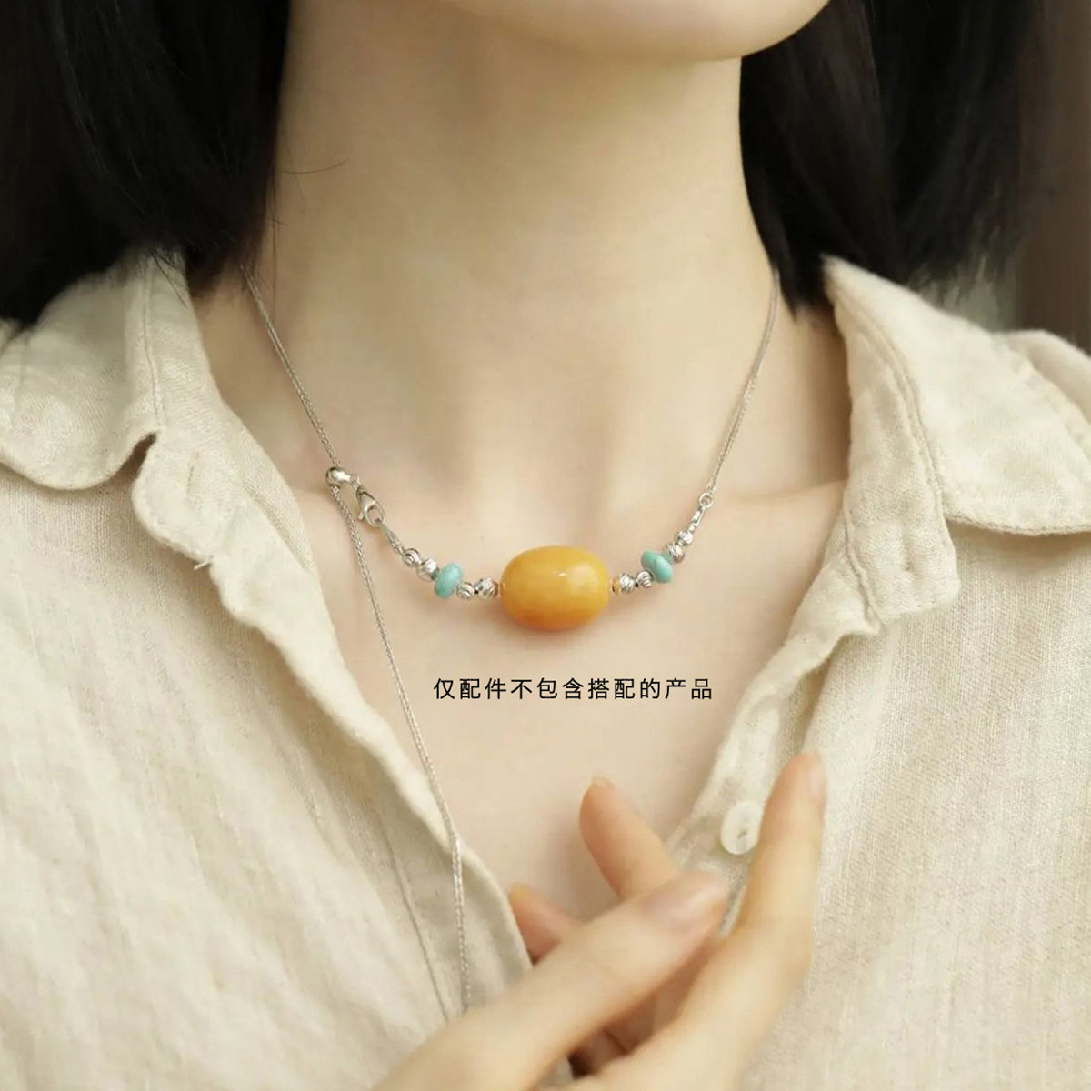 925银琥珀蜜蜡绿松石枣珠延长链民族风锁骨链加长链新中式链子