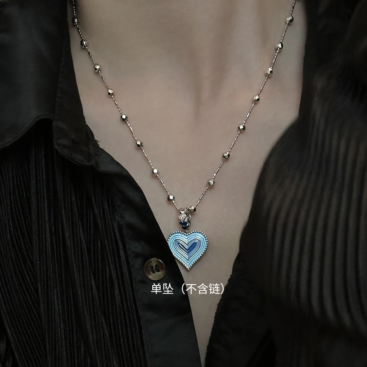 925银蓝色爱心心形休闲风双面吊坠女轻奢高级单坠项链百搭DIY配件