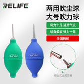 新讯强力吹尘球电脑键盘单反相机镜头清洁皮老虎手捏吹尘器吹气球