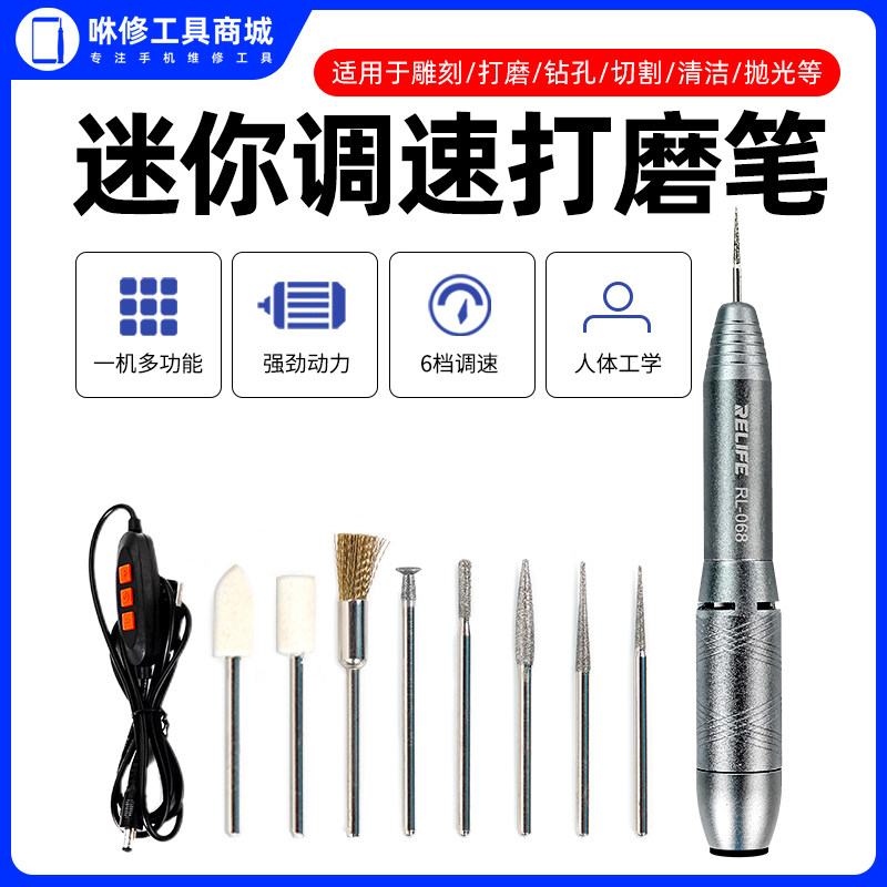 小型电动电磨机切割打磨抛光diy