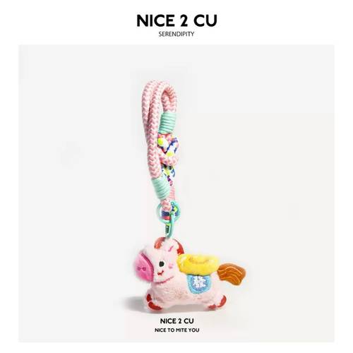 马到成功毛绒招财钥匙挂件