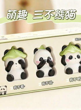 可爱熊猫公仔摆件卡通装饰品