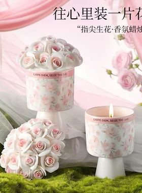 玫瑰花造型香薰蜡烛礼盒装