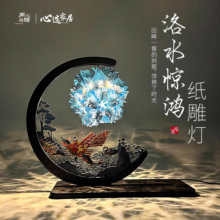 纸雕灯生日礼物手工diy中国非遗成人工艺品女生文创古风桌面摆件