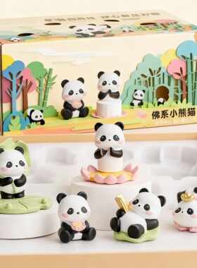 可爱熊猫摆件套装卡通装饰品