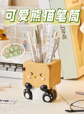 熊猫文创周边笔筒收纳盒儿童男孩女生学生桌面摆件装饰品创意可爱