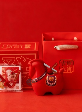 新年红马上有钱吉祥钥匙扣摆件