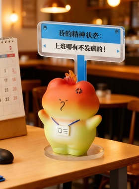 可爱毛绒卡通人物桌面装饰摆件