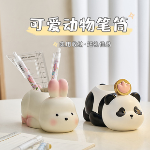 创意可爱笔筒学生桌面摆件女生实用的生日礼物送儿童女孩子男生