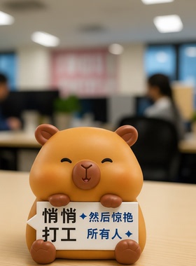 可爱小熊拍拍夜灯树脂摆件