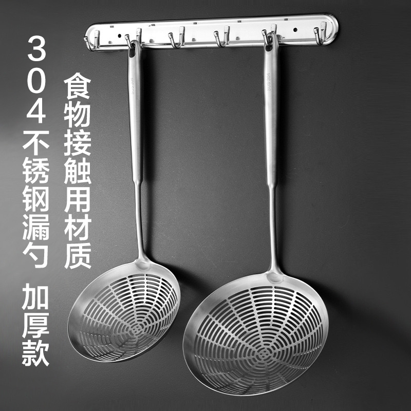 漏勺304不锈钢加厚笊篱
