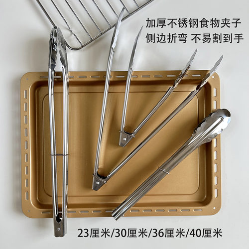 加厚烧烤夹子不锈钢食物夹