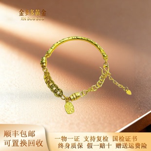 金包银五帝钱币半镯五路财神手链手镯女古法传承首饰送礼生日礼物