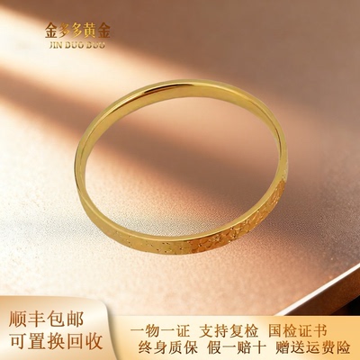 新款金包银樱花碎碎冰手镯女士轻奢设计感高级感素圈爆闪镯子送礼