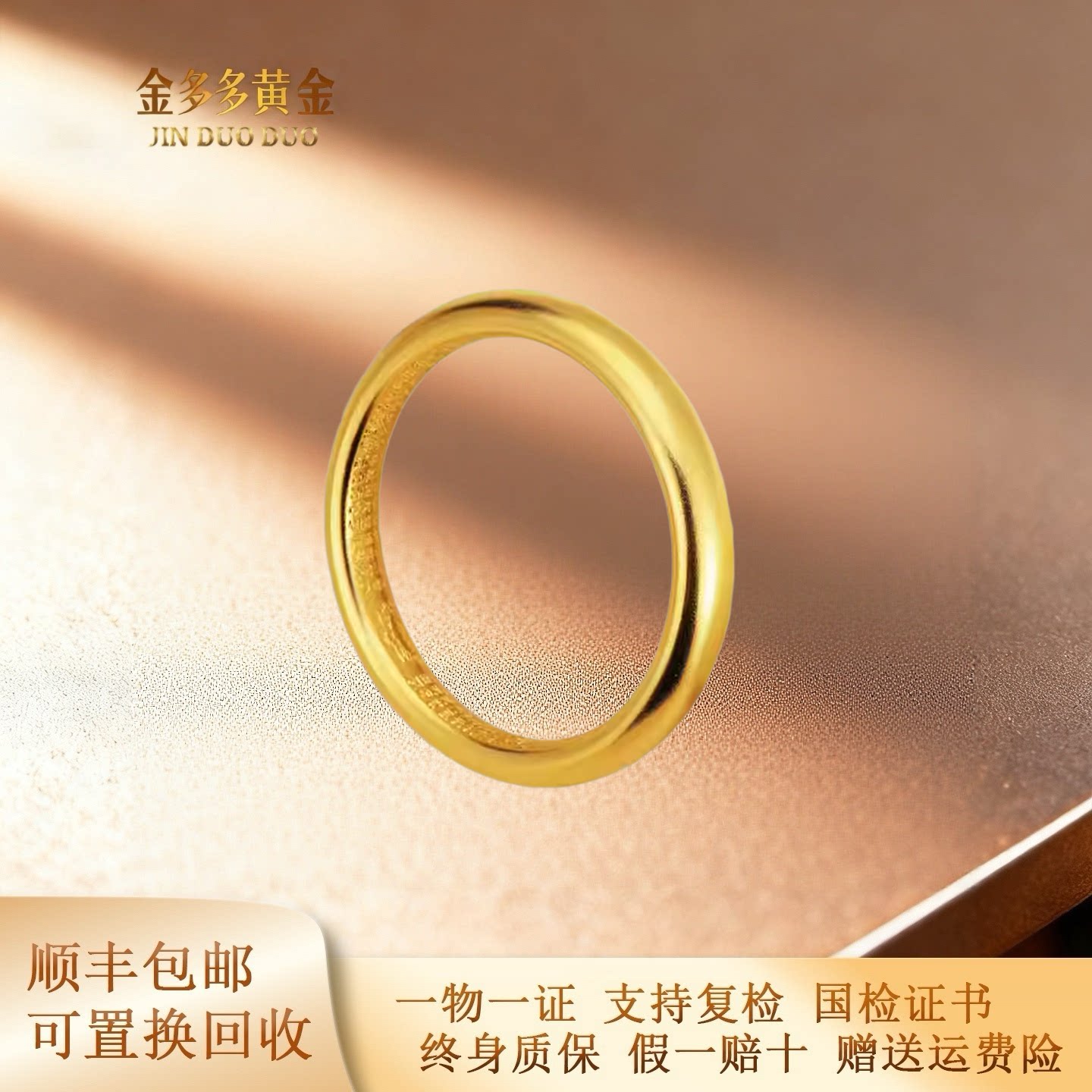 古法黄金手镯泥鳅背内心经手镯素圈金包银轮胎金镯子经典手环礼物