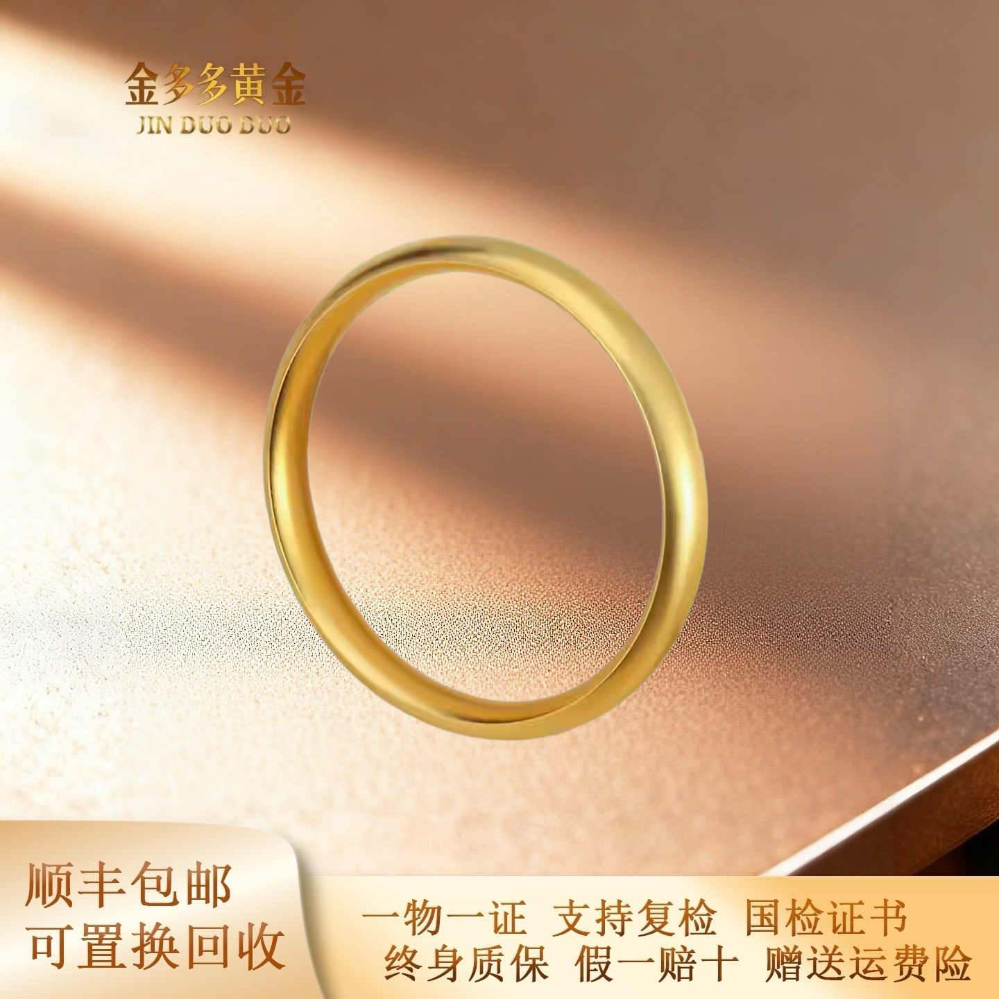金店同款黄金包银泥鳅背手镯女古法传承素圈手镯子送女友爱人