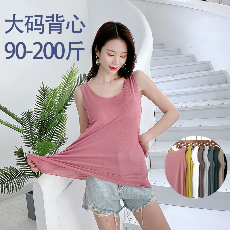 无痕莫代尔吊带背心女夏外穿薄款大码打底衫圆领内搭短款无袖上衣