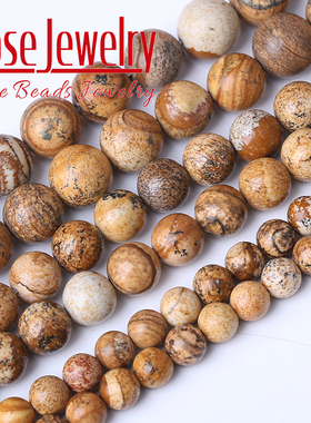 天然图画石散珠黄色地图石碧玉圆珠手链项链编织串珠情侣饰品配件