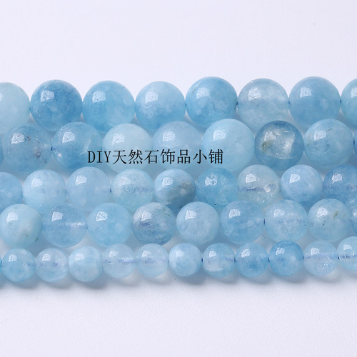 天然优化海蓝宝散珠水晶
