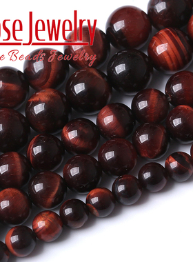 6A红虎眼石散珠子 虎晴木变佛珠DIY配饰手链项链编织串珠饰品配件