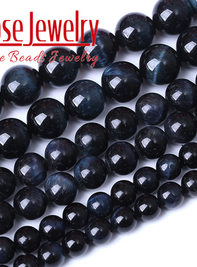墨蓝虎眼石串珠散珠蓝虎眼石圆珠diy手链项链情侣时尚饰品配件