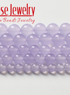 冰透浅紫玉髓串珠散珠情侣款奶紫色手链项链手捻编织串珠饰品配件