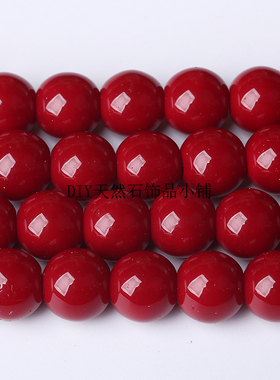 深色仿珊瑚红玻璃散珠 实色玻璃手链项链坠饰配件DIY手工串珠饰品