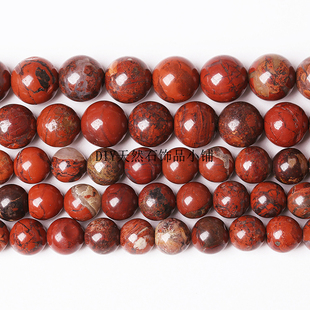 天然进口花红散珠 DIY手工串珠饰品 彩虹石手链项链耳环坠饰配件