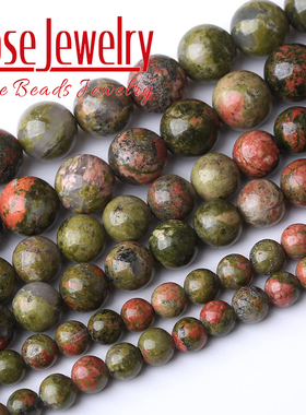 天然花绿石散珠 进口花绿圆珠半成品配饰DIY串珠手链项链饰品配件