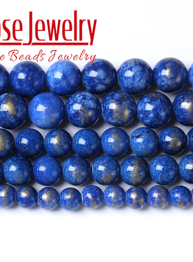 青金蓝金彩玉散珠 米黄玉圆珠半成品配饰DIY手工串珠手链项链饰品