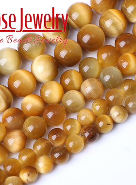 6A金虎眼石散珠彩色虎眼石圆珠手链项链串珠情侣时尚饰品配饰材料