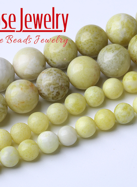 天然介辣石散珠黄色石头圆珠子 diy手工串珠编织水晶材料手链项链