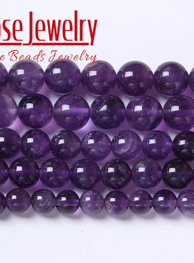 6A天然紫水晶散珠 水晶圆珠半成品配饰 DIY手链项链情侣饰品配件