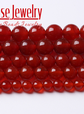 7A天然红玛瑙散珠 红碧玉圆珠DIY手工串珠手链项链串珠饰品配件