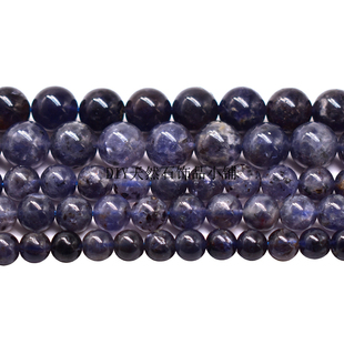 天然堇青石散珠 坦桑石水晶手链项链坠饰配件 DIY半成品串珠饰品