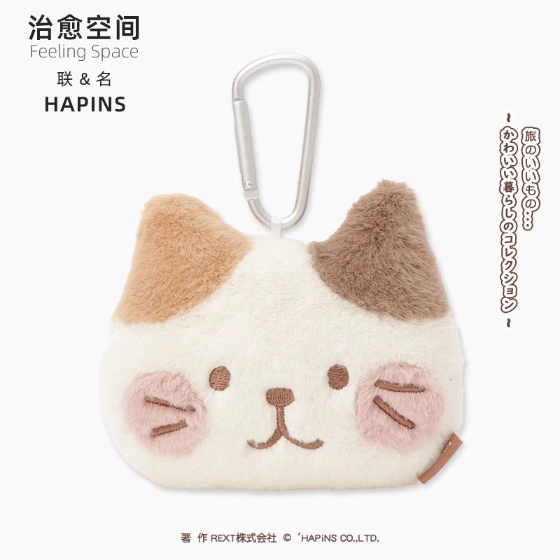 治愈空间猫咪毛绒公仔包