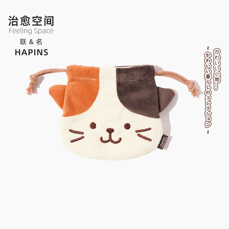 治愈空间三花猫收纳袋抽绳束口袋毛绒绒可爱猫咪便携收纳包卡通